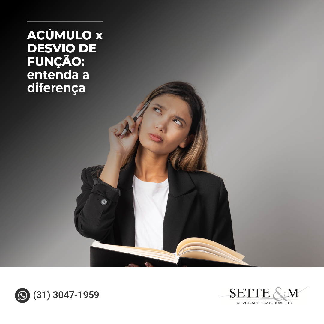 ACÚMULO X DESVIO DE FUNÇÃO: ENTENDA A DIFERENÇA