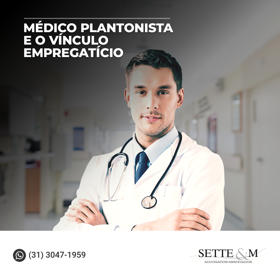 Médico plantonista e o vínculo empregatício